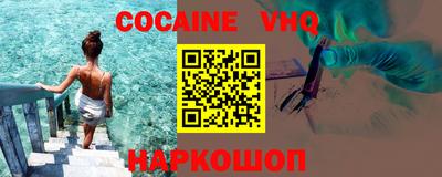 герыч Северобайкальск