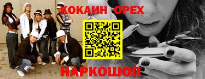 метамфетамин Славянск-на-Кубани