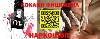 марихуана Сланцы