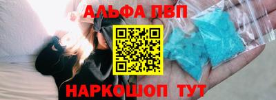 метамфетамин Славянск-на-Кубани