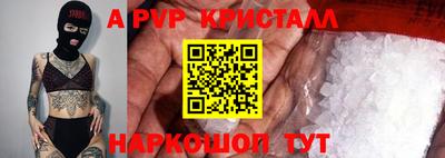 метамфетамин Славянск-на-Кубани