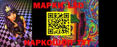метамфетамин Славянск-на-Кубани