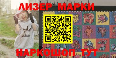 герыч Северобайкальск