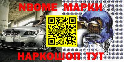 марихуана Сланцы