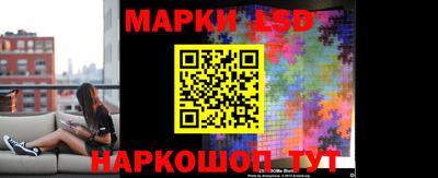 марихуана Сланцы