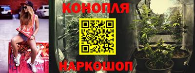 метамфетамин Славянск-на-Кубани