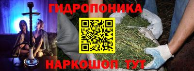 метамфетамин Славянск-на-Кубани