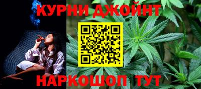 герыч Северобайкальск
