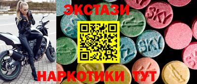 метамфетамин Славянск-на-Кубани