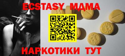 марихуана Сланцы