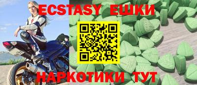 марихуана Сланцы