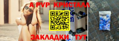 амфетамин Славгород