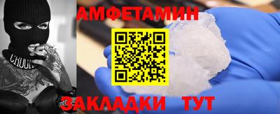 герыч Севастополь