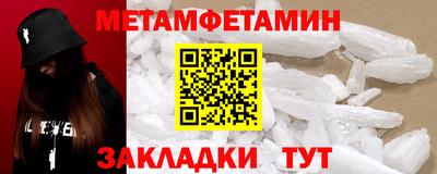 амфетамин Славгород