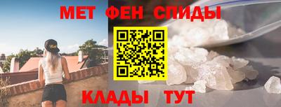 амфетамин Славгород