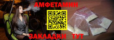 метамфетамин Славянск-на-Кубани
