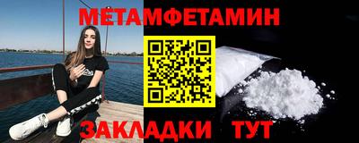 марихуана Сланцы
