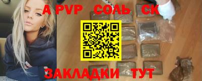 метамфетамин Славянск-на-Кубани