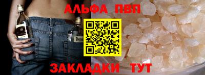 герыч Севастополь