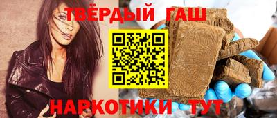 метамфетамин Славянск-на-Кубани