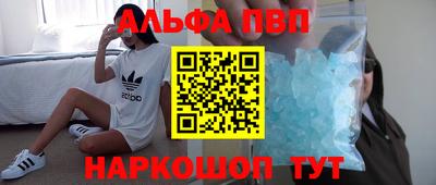 марихуана Сланцы