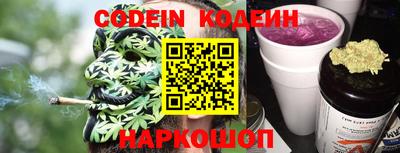 герыч Северобайкальск