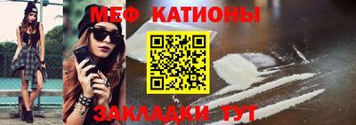марихуана Сланцы
