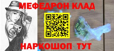 амфетамин Славгород