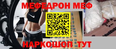 амфетамин Славгород