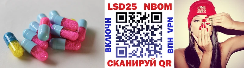 ЛСД экстази кислота  Снежинск 