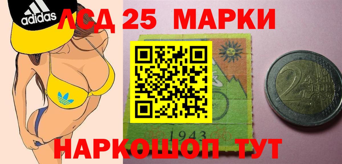 LSD-25 экстази  Вход с VPN  ЛСД экстази кислота  Снежинск  LSD-25 экстази ecstasy 