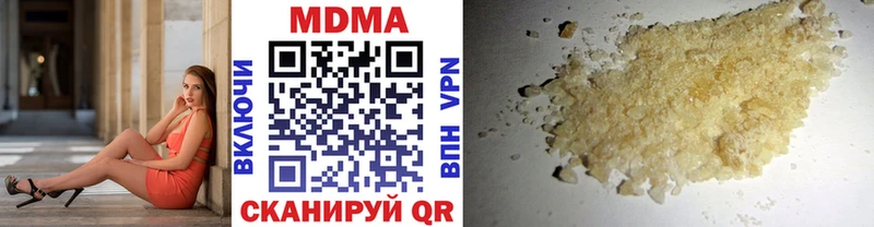 МДМА молли  где можно купить   omg как зайти  Снежинск 
