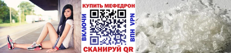 продажа наркотиков  Снежинск  МЯУ-МЯУ мяу мяу 