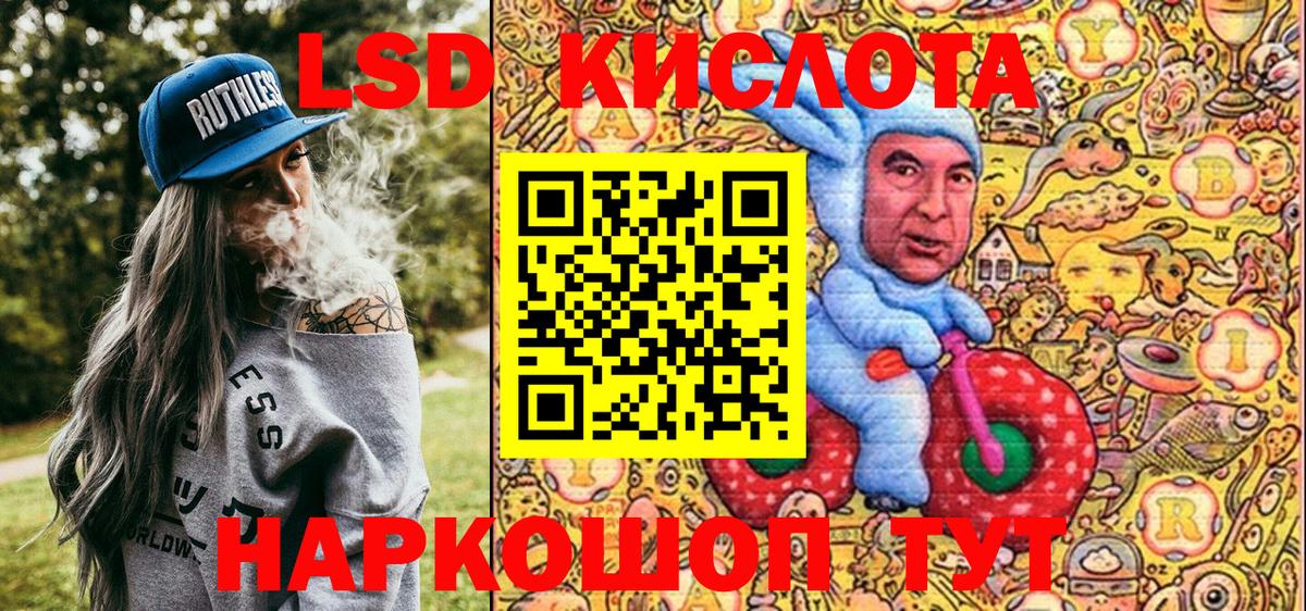 Снежинск  Наркотические марки 1500мкг  Вход с VPN  где продают   Наркотические марки 1500мкг 