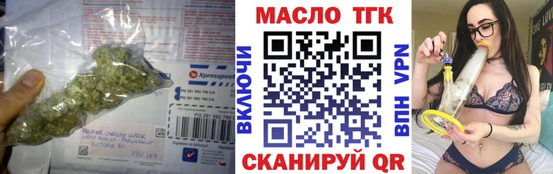 Дистиллят ТГК вейп  продажа наркотиков  Снежинск 