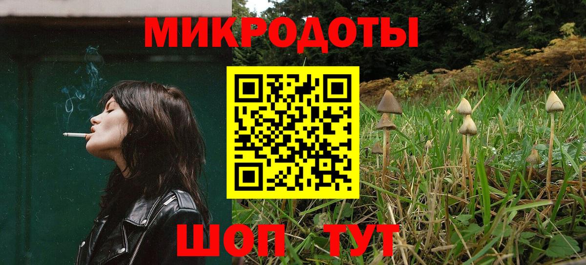 Псилоцибиновые грибы Magic Shrooms  Вход с VPN  Снежинск  где купить   Псилоцибиновые грибы GOLDEN TEACHER 