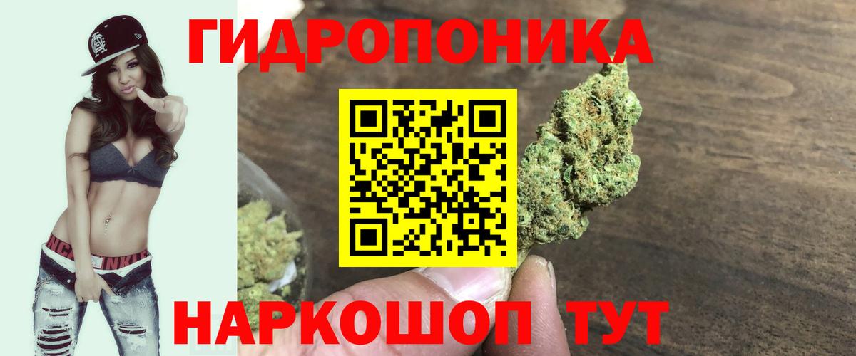Бошки Шишки план  МАРИХУАНА индика  Бошки марихуана индика  Снежинск  Вход с VPN 